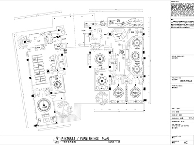 山庄中餐厅施工图 效果图