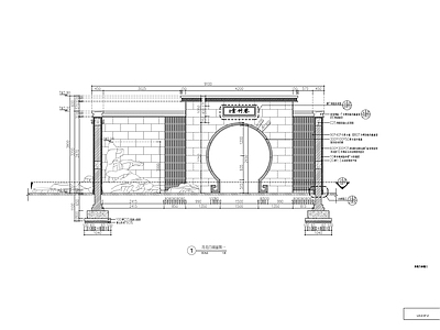 新中式月亮门景墙 施工图