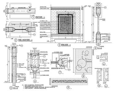 新中式镂空铁艺景墙 施工图