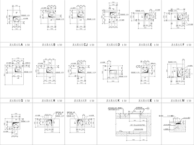 集水坑 施工图 园林景观给排水 给排水图