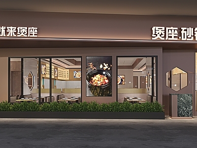 新中式餐厅门头 外立面 景观 餐饮门头