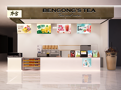 现代奶茶店