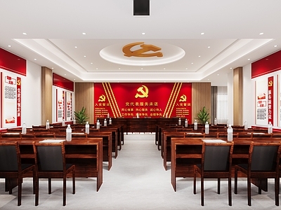 现代党建会议室