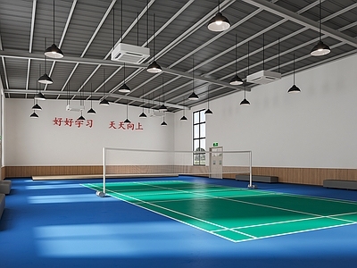 现代网球场