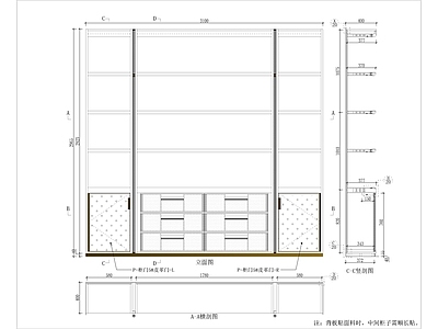 18套书柜家具柜体大样 施工图 柜类 家具节点详图