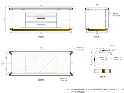中岛柜大样 施工图 柜类 家具节点详图