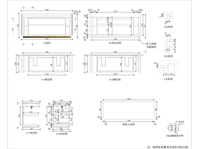 卫浴柜镜柜大样 施工图 柜类 家具节点详图