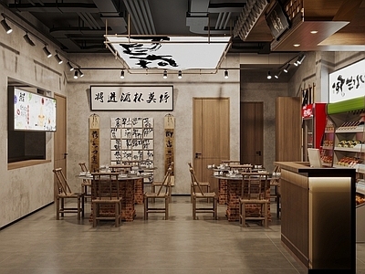 新中式火锅店