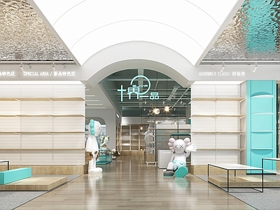 现代玩具礼品店