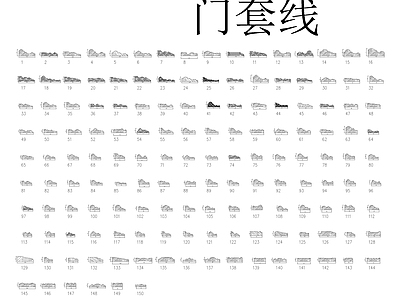 踢脚线天花角线 图库 各式线条