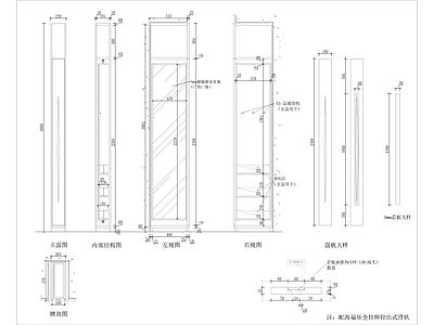 抽拉柜柜体 图库