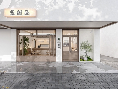 现代甜品店门头