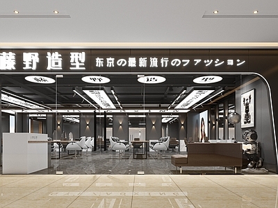 现代美发店 理发店 头