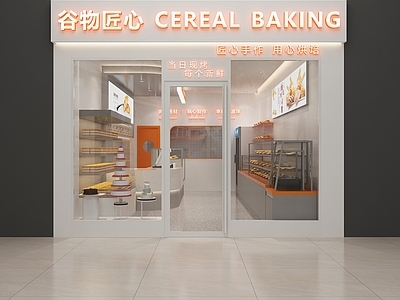 现代甜品面包店