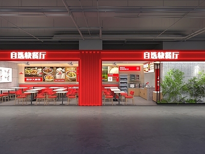 现代地铁快餐标准店