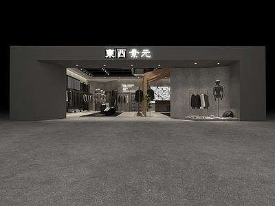 现代男装店 服装店门头