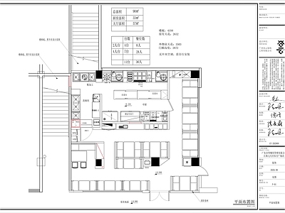 酸菜鱼店室内装修全套 施工图