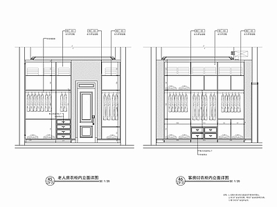 衣柜内部结构立面图 柜类 家具节点详图