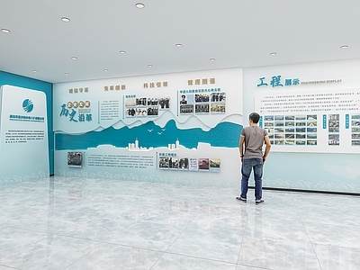 现代企业文化墙 历史沿革 大事记 发展历程