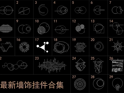 最新墙饰挂件图库