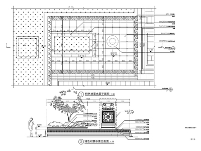 新中式特色对景水景 施工图