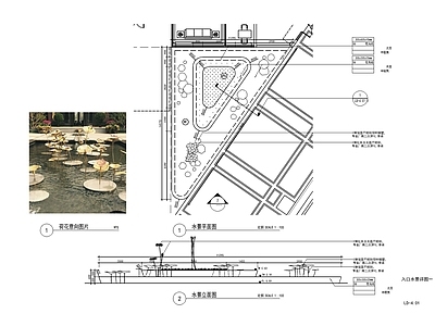 新中式跌水水景 施工图