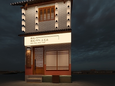新中式工艺品专卖店门头