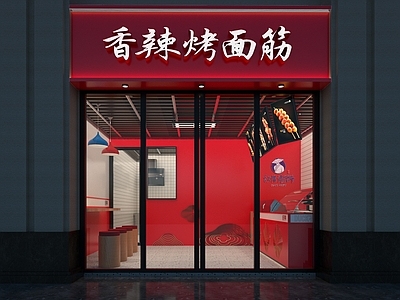 现代快餐店 小吃店头