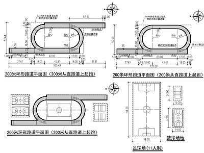 200米跑道平面图