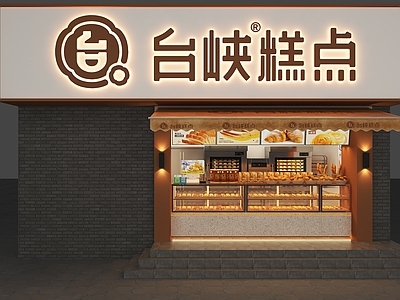 现代甜品面包店 烘焙店 蛋糕柜 收银机 点餐灯箱 遮雨棚