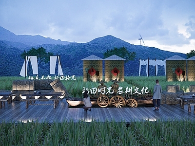 新中式乡村稻田露营公园