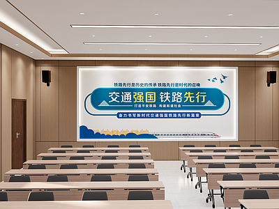 现代职校录播室