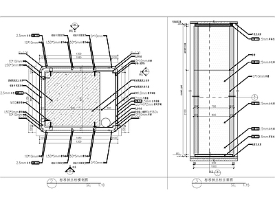 独立柱墙身大样 施工图 墙面通用节点