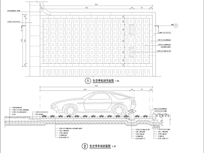 停车场详图 施工图 户外