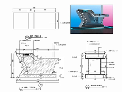 异形展示陈列台详图  施工图 柜类