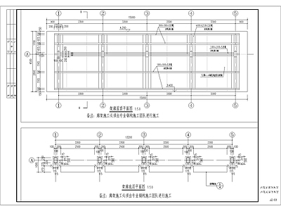 钢结构廊架 施工图