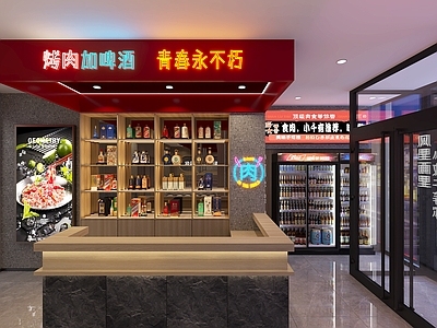 现代烧烤店 烤肉店 前台