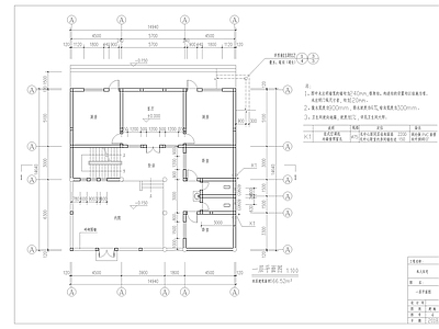 自建房建筑 效果图 施工图