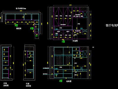 全屋定制衣柜电视柜 图库