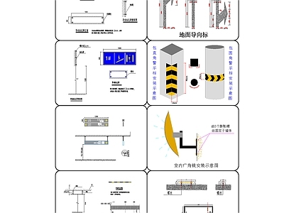 车库流线导向牌 图库