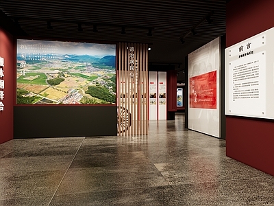 现代党建展厅 文化展厅 村史馆 红色教育展厅