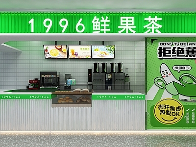 现代网红奶茶店 禁止焦绿标语