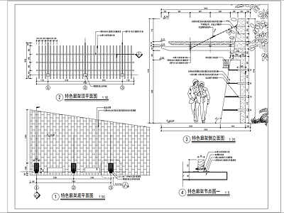 廊架 施工图