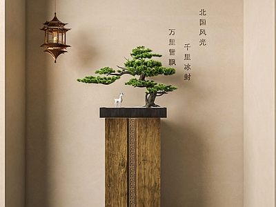 新中式盆景 矮凳