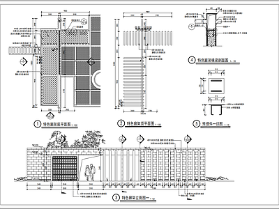 景墙廊架 施工图