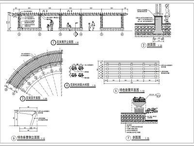 特色弧形廊架 施工图