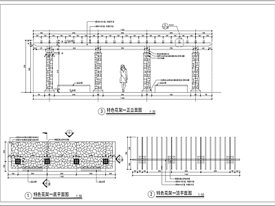 休闲廊架花架 施工图