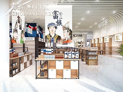 现代文创商店 博物馆购物区