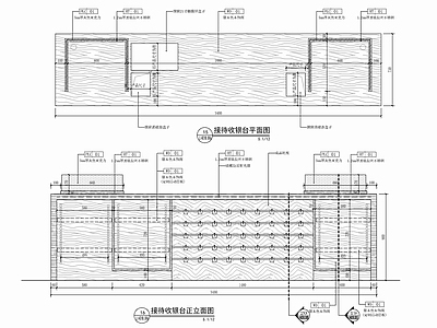 小商品店接待收银台详图 施工图 前台