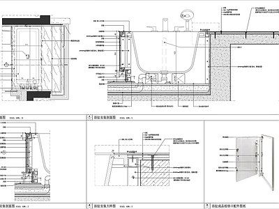 浴缸安装大样 施工图 家具节点